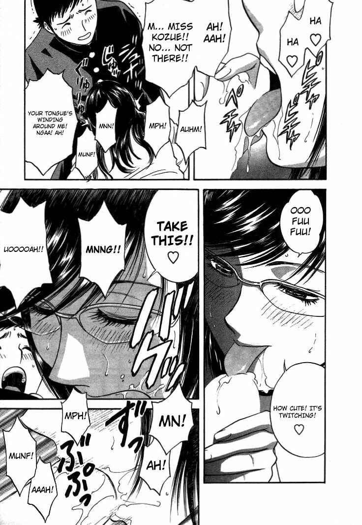 Page 11 Chapter 16 Mo-Retsu! Boin Sensei