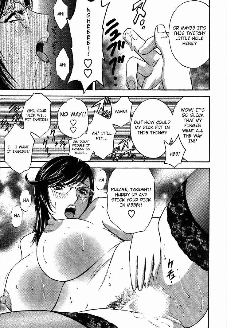 Page 15 Chapter 16 Mo-Retsu! Boin Sensei