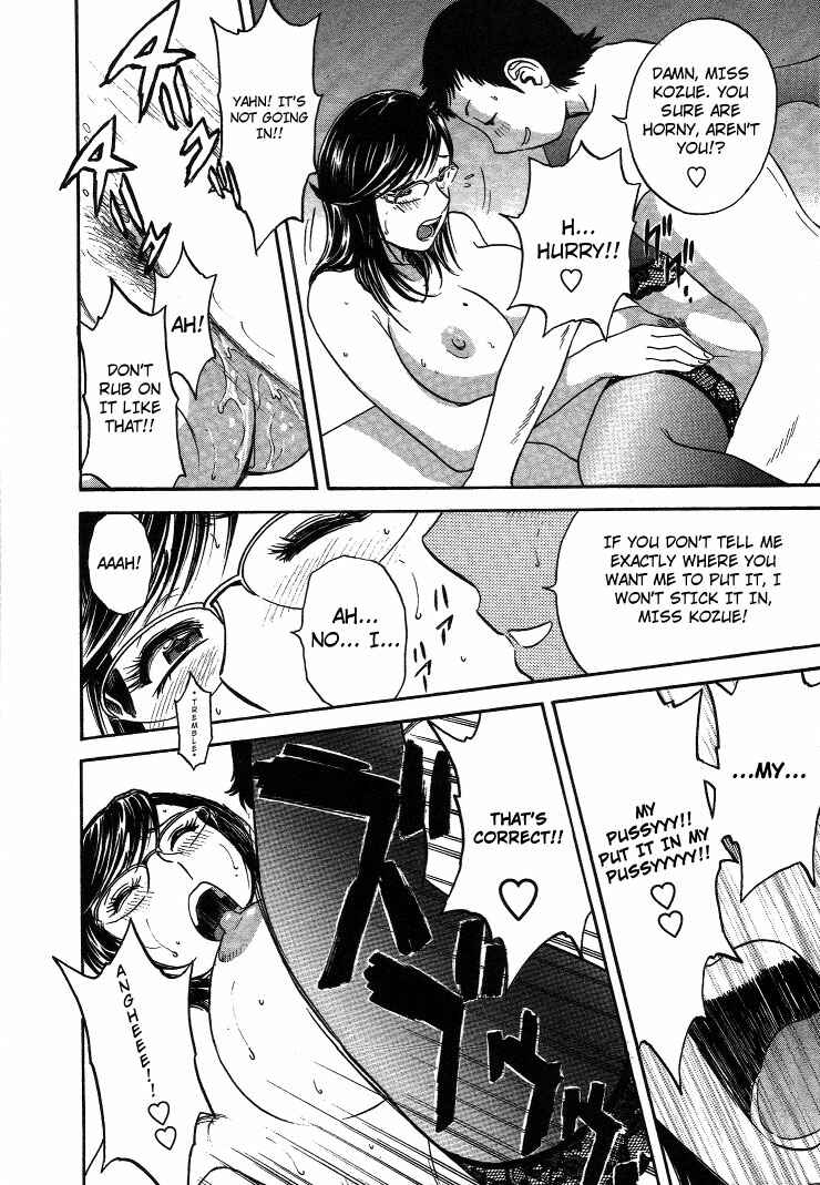 Page 16 Chapter 16 Mo-Retsu! Boin Sensei