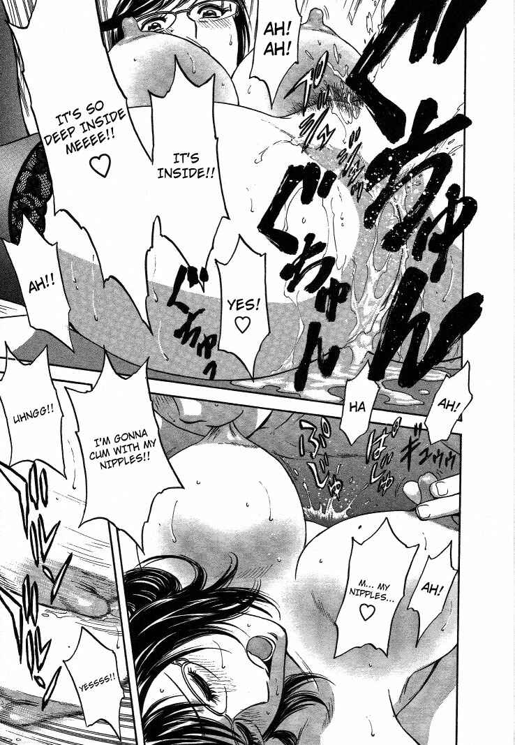 Page 17 Chapter 16 Mo-Retsu! Boin Sensei