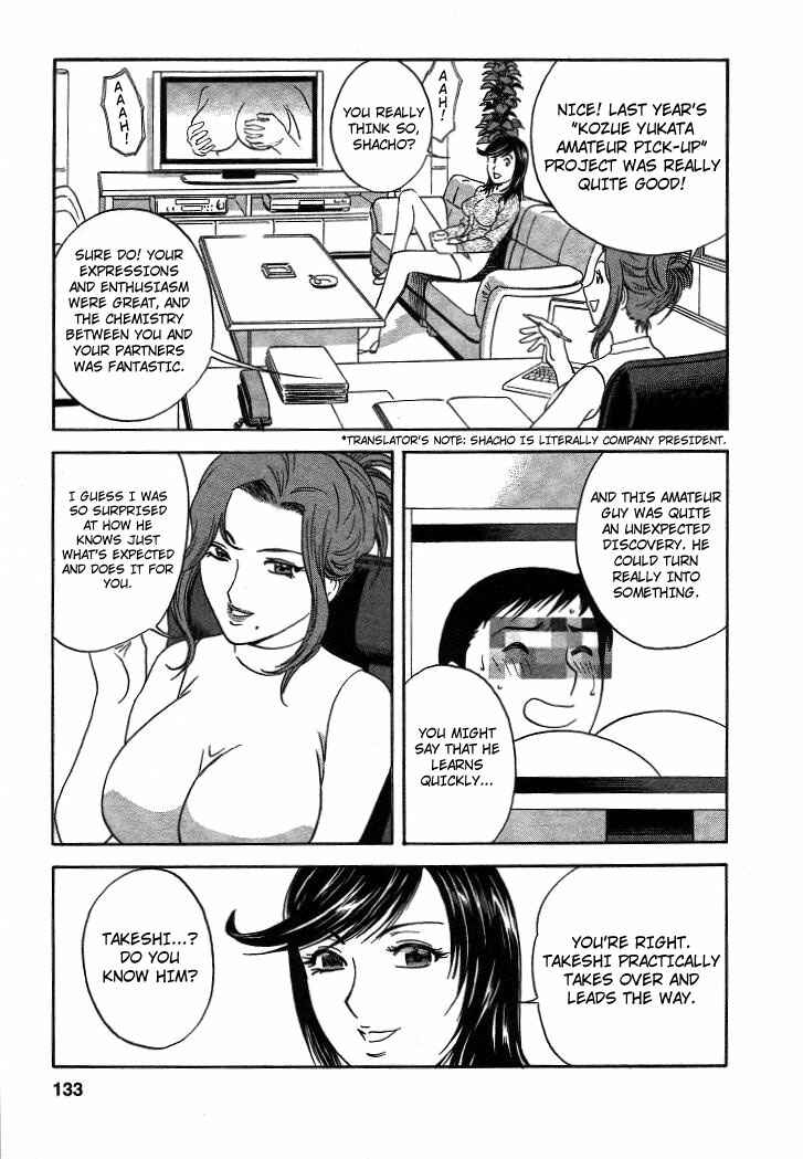 Page 3 Chapter 16 Mo-Retsu! Boin Sensei
