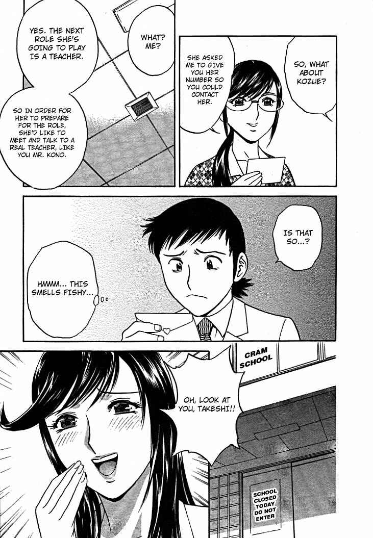 Page 7 Chapter 16 Mo-Retsu! Boin Sensei