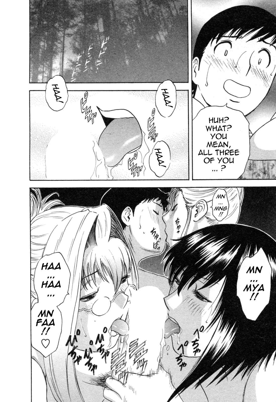 Page 11 Chapter 33 Mo-Retsu! Boin Sensei
