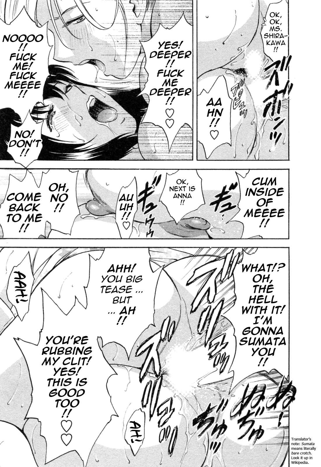 Page 16 Chapter 33 Mo-Retsu! Boin Sensei