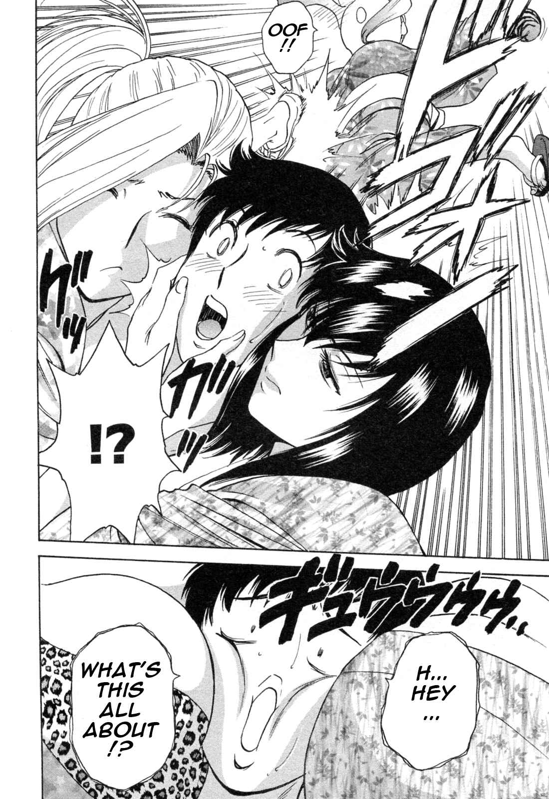 Page 9 Chapter 33 Mo-Retsu! Boin Sensei