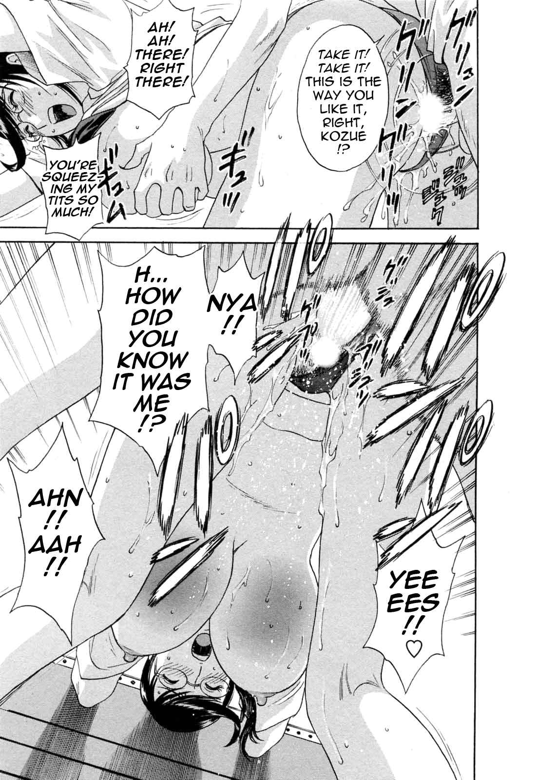 Page 15 Chapter 44 Mo-Retsu! Boin Sensei