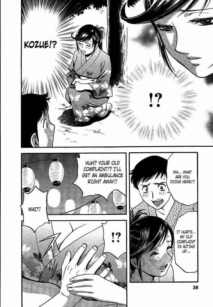 Page 10 Chapter 11 Mo-Retsu! Boin Sensei