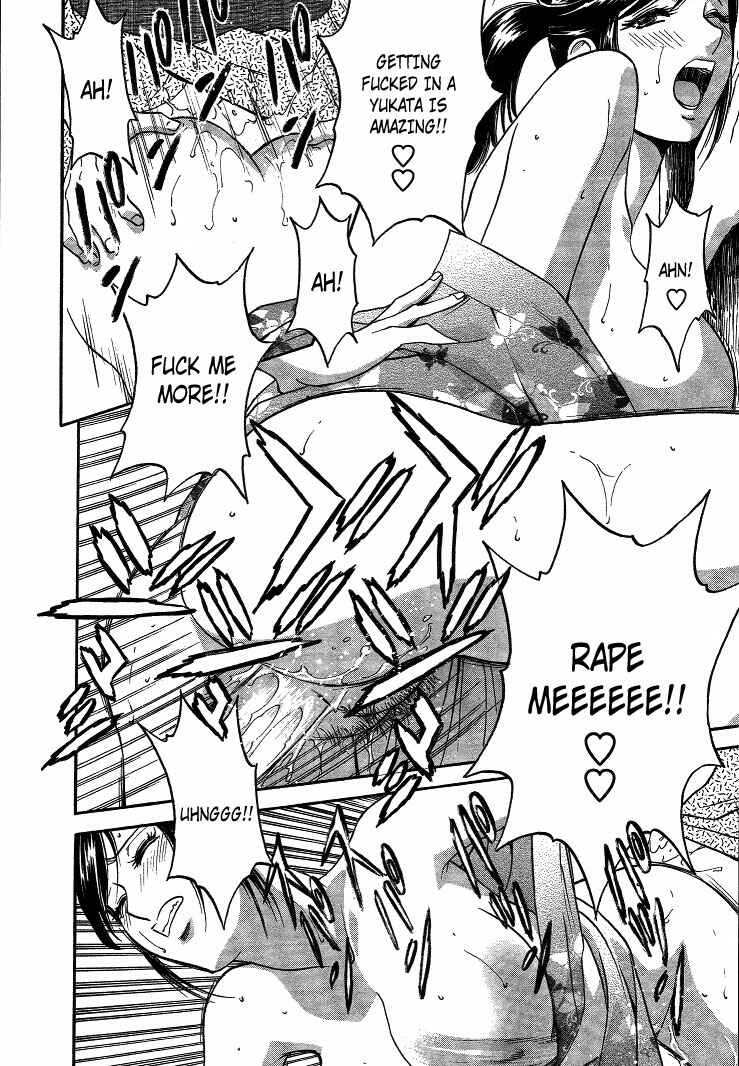 Page 16 Chapter 11 Mo-Retsu! Boin Sensei