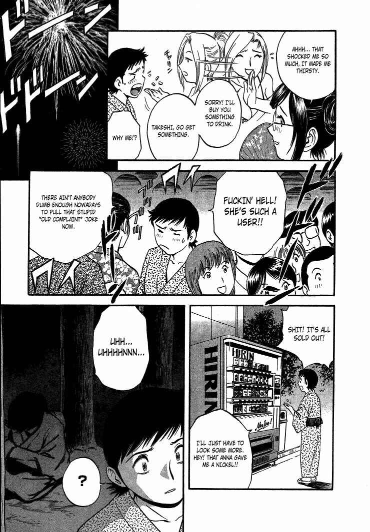 Page 9 Chapter 11 Mo-Retsu! Boin Sensei