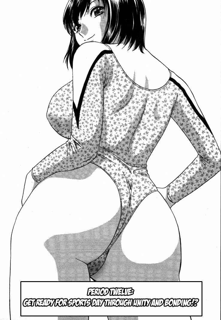 Page 1 Chapter 12 Mo-Retsu! Boin Sensei