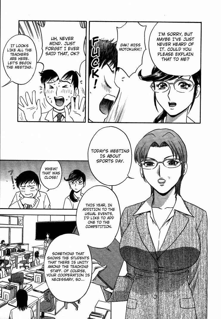 Page 5 Chapter 12 Mo-Retsu! Boin Sensei