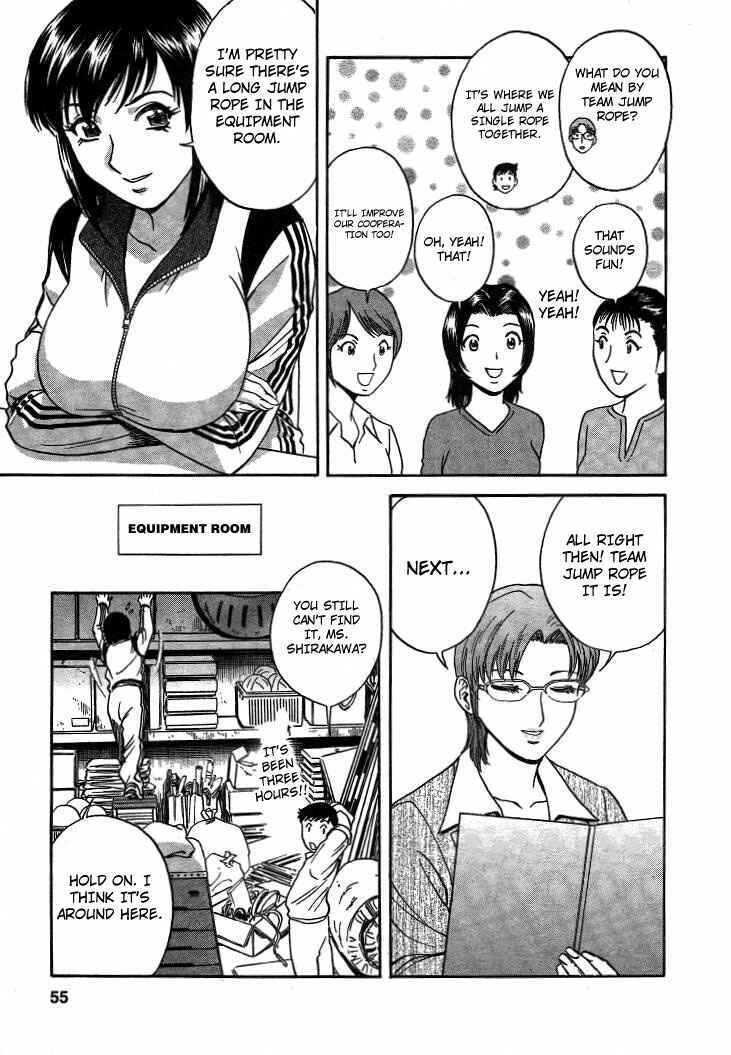 Page 7 Chapter 12 Mo-Retsu! Boin Sensei