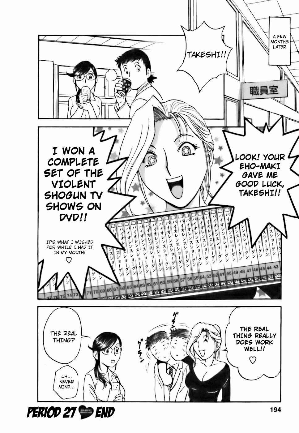 Page 22 Chapter 27 Mo-Retsu! Boin Sensei