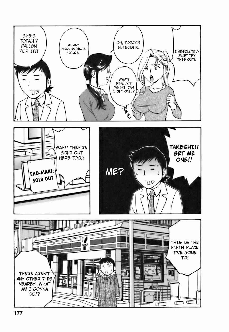 Page 5 Chapter 27 Mo-Retsu! Boin Sensei