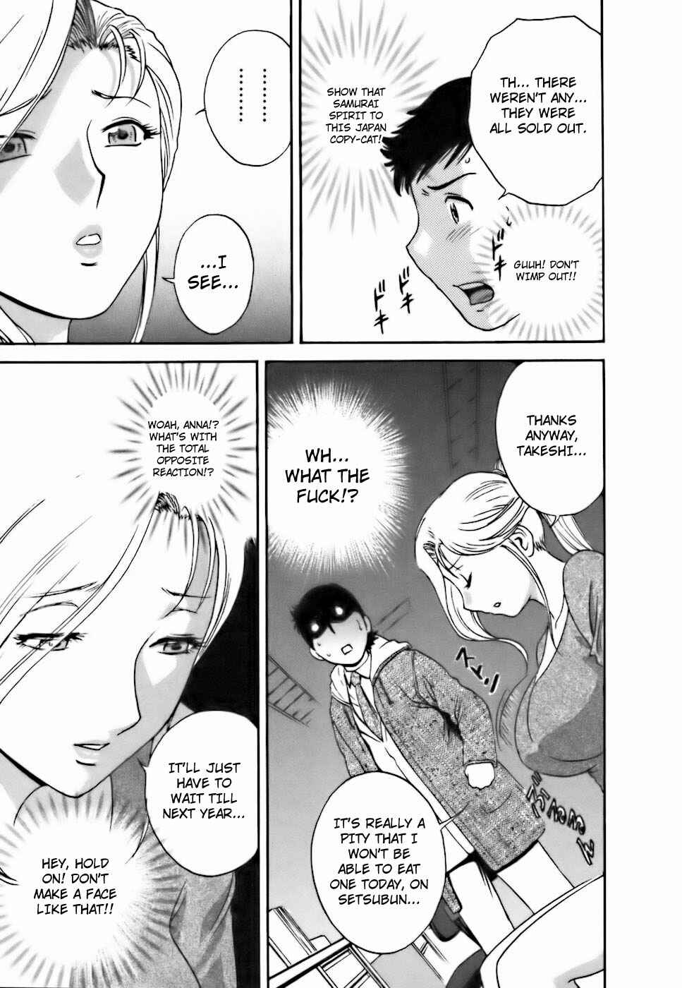 Page 7 Chapter 27 Mo-Retsu! Boin Sensei