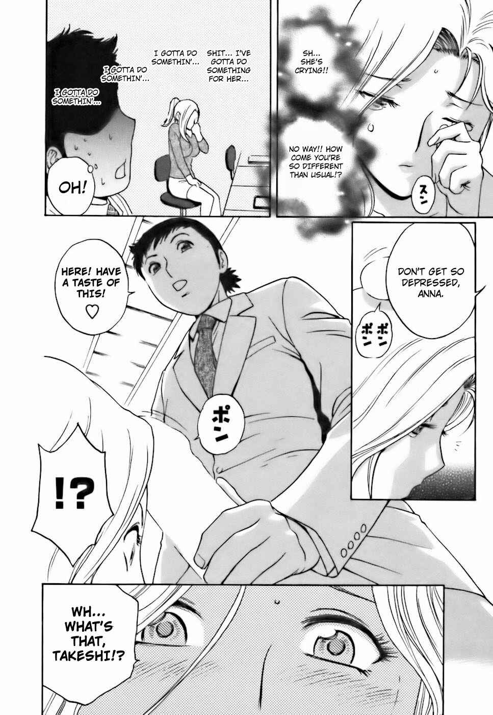 Page 8 Chapter 27 Mo-Retsu! Boin Sensei