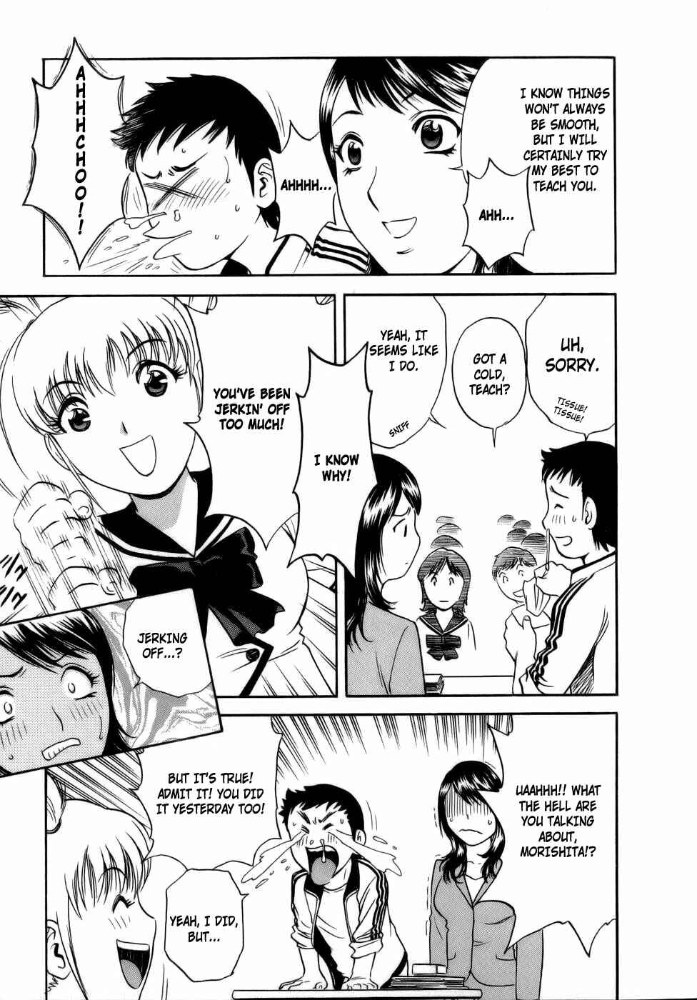 Page 5 Chapter 9 Mo-Retsu! Boin Sensei