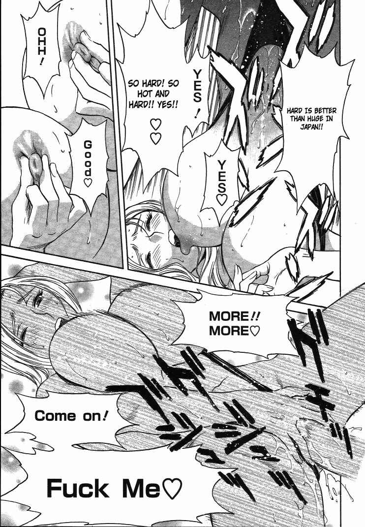 Page 23 Chapter 10 Mo-Retsu! Boin Sensei