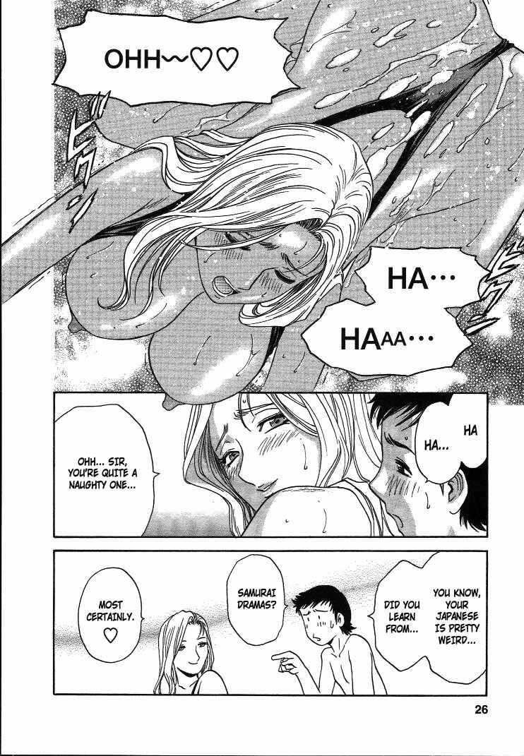 Page 25 Chapter 10 Mo-Retsu! Boin Sensei