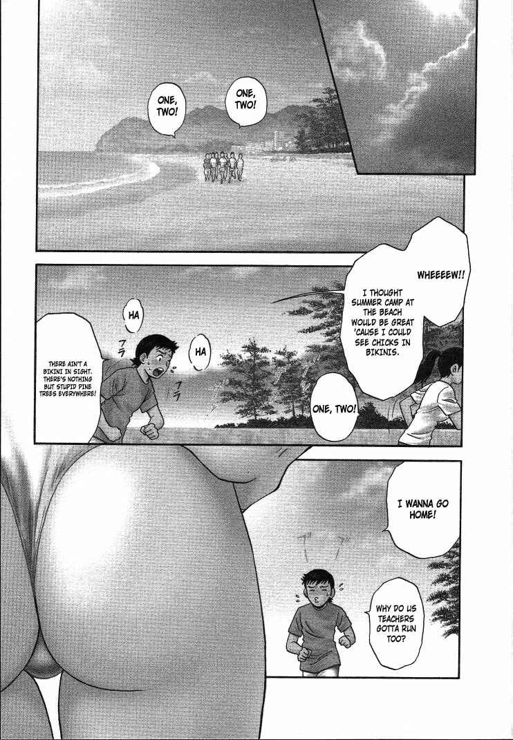 Page 5 Chapter 10 Mo-Retsu! Boin Sensei