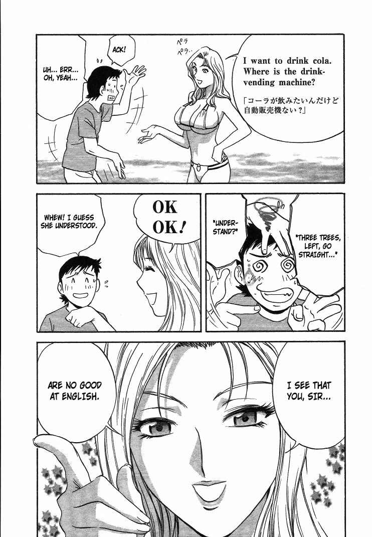 Page 9 Chapter 10 Mo-Retsu! Boin Sensei