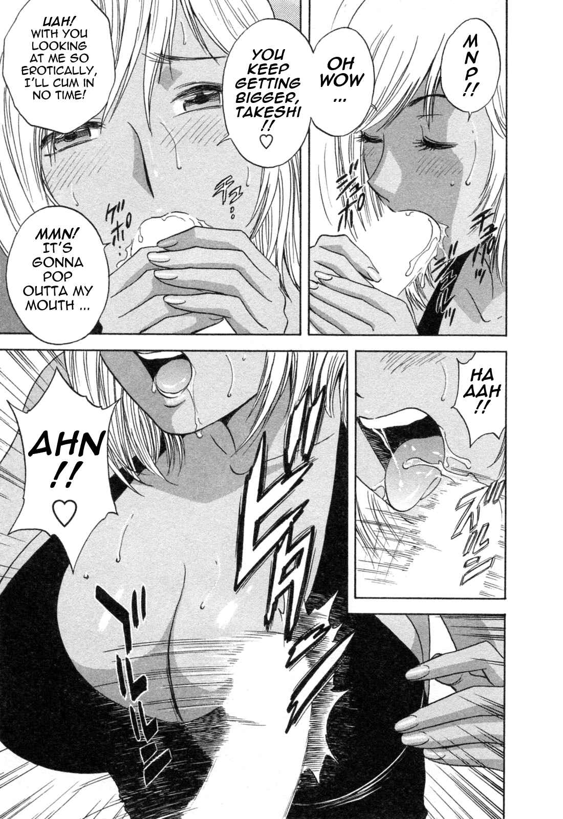 Page 13 Chapter 32 Mo-Retsu! Boin Sensei