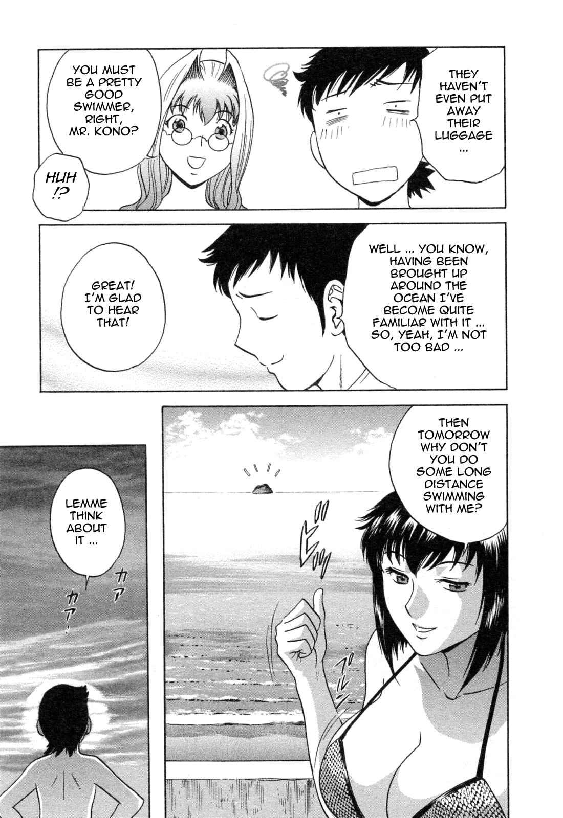 Page 5 Chapter 32 Mo-Retsu! Boin Sensei