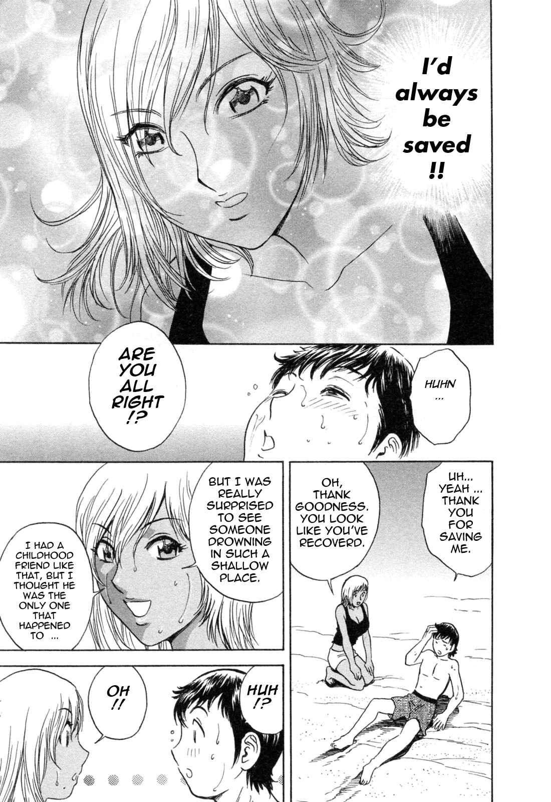 Page 7 Chapter 32 Mo-Retsu! Boin Sensei