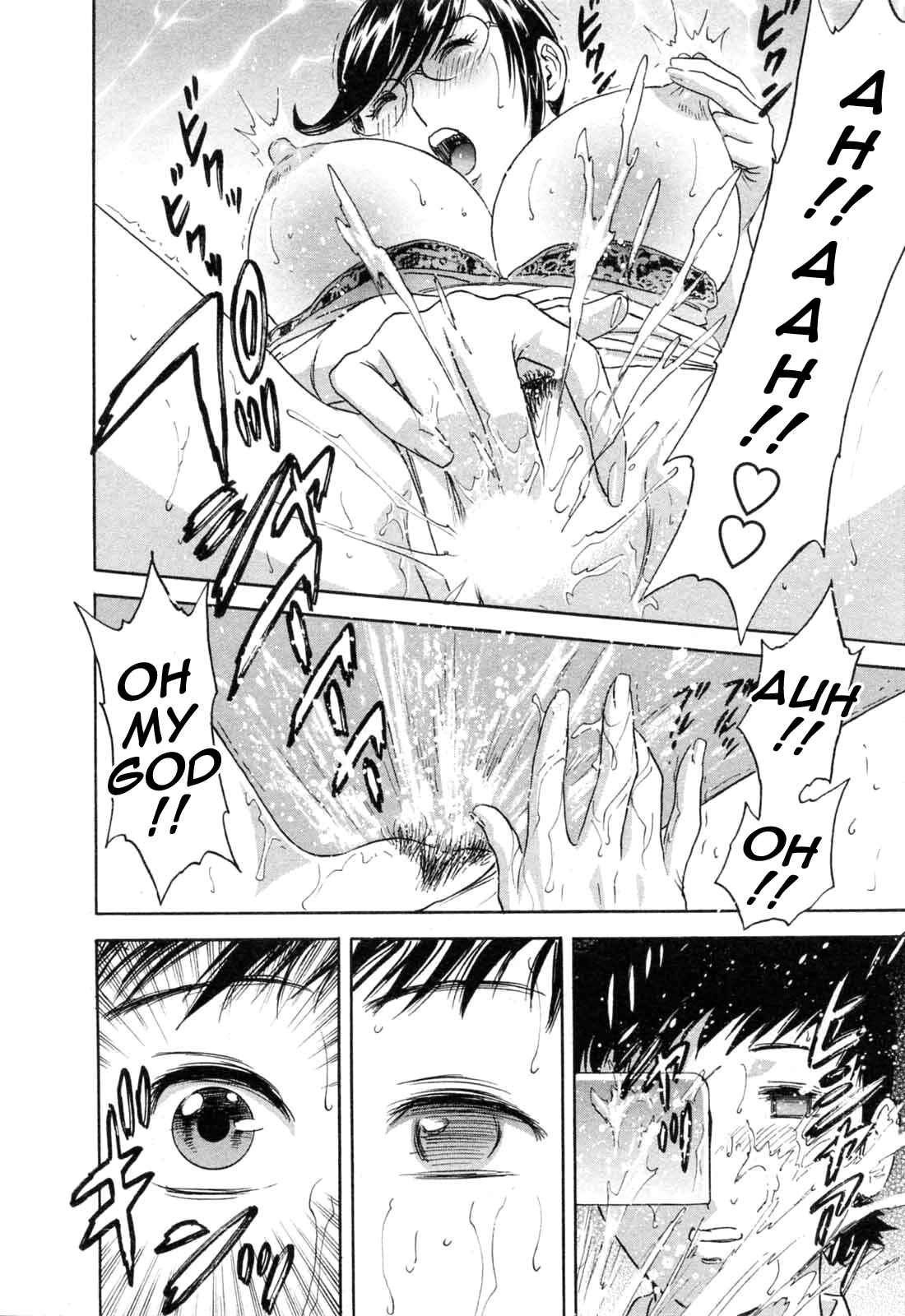 Page 12 Chapter 41 Mo-Retsu! Boin Sensei