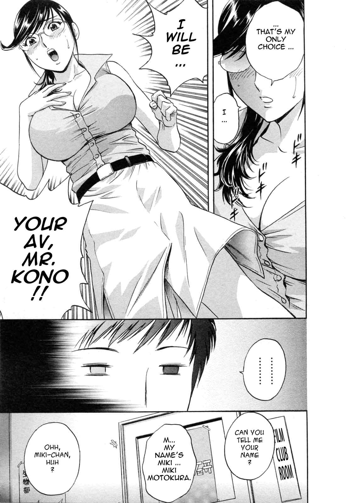 Page 7 Chapter 41 Mo-Retsu! Boin Sensei