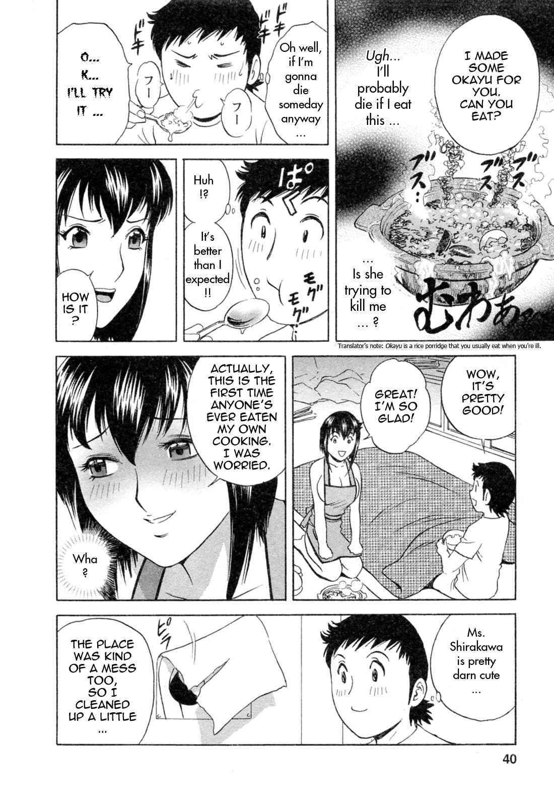 Page 12 Chapter 29 Mo-Retsu! Boin Sensei