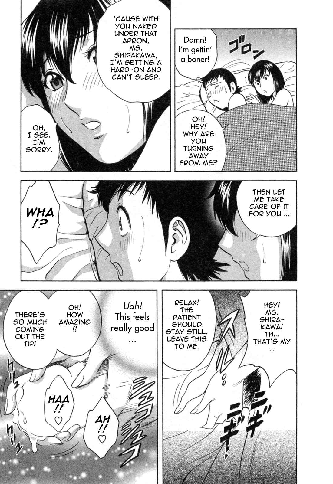 Page 15 Chapter 29 Mo-Retsu! Boin Sensei
