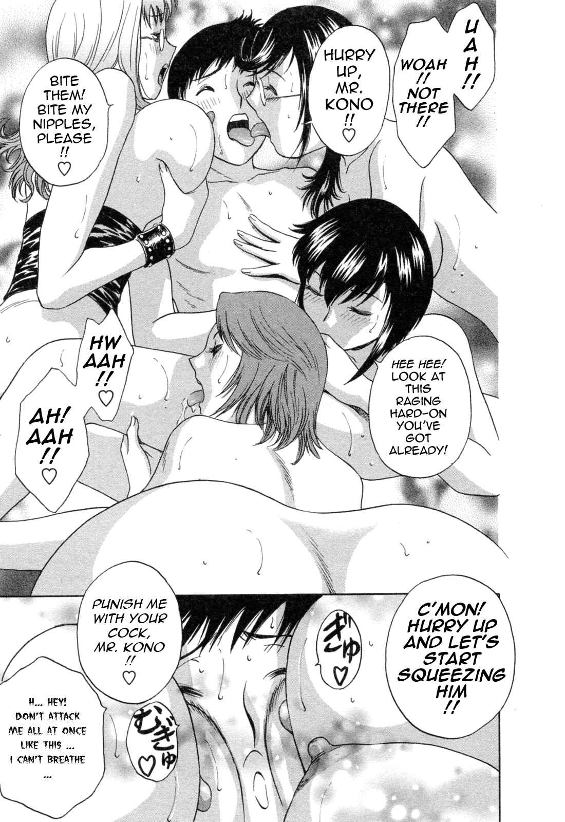 Page 5 Chapter 29 Mo-Retsu! Boin Sensei