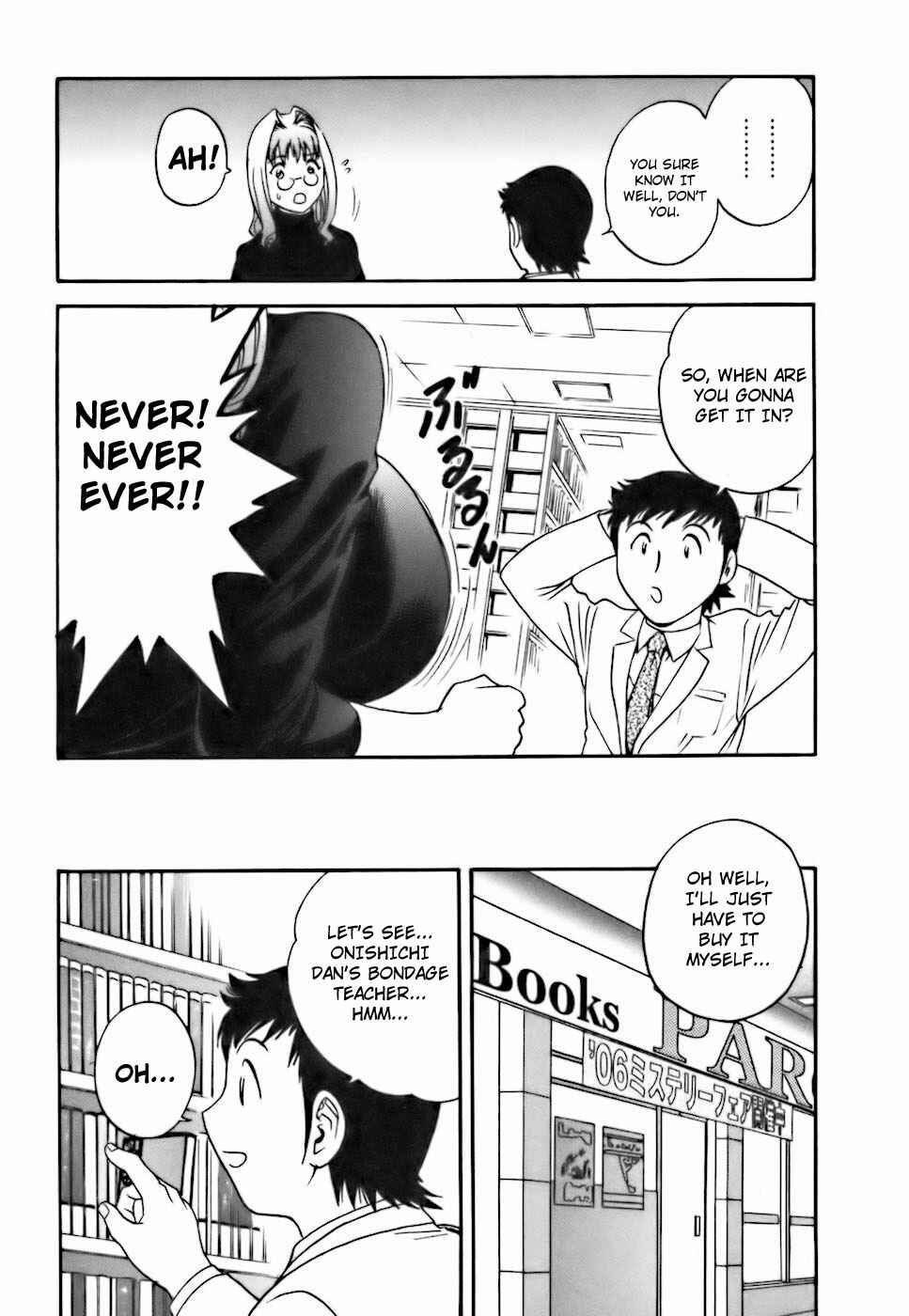 Page 5 Chapter 23 Mo-Retsu! Boin Sensei