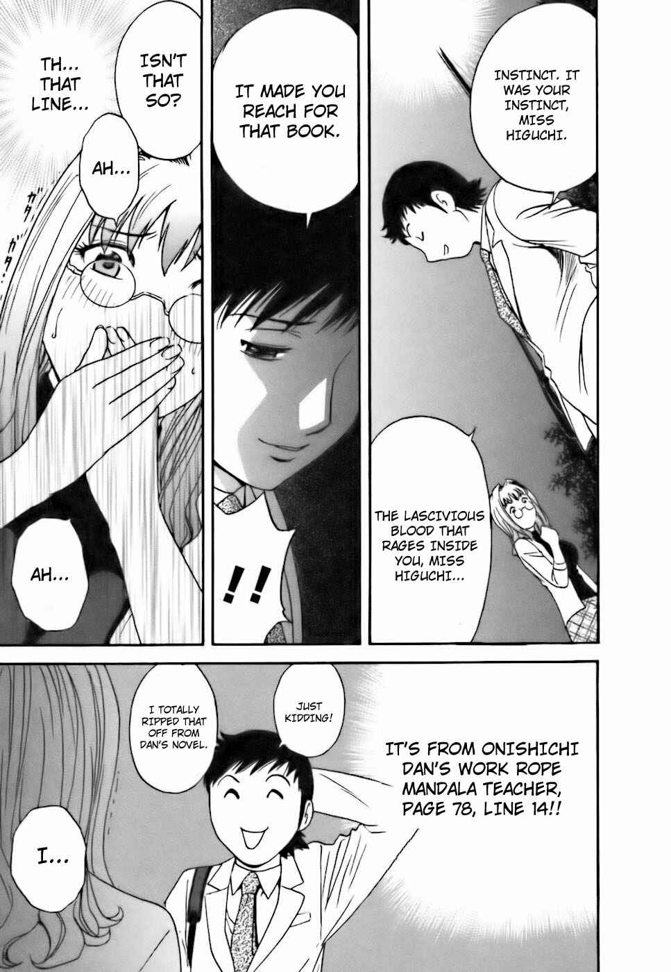 Page 7 Chapter 23 Mo-Retsu! Boin Sensei