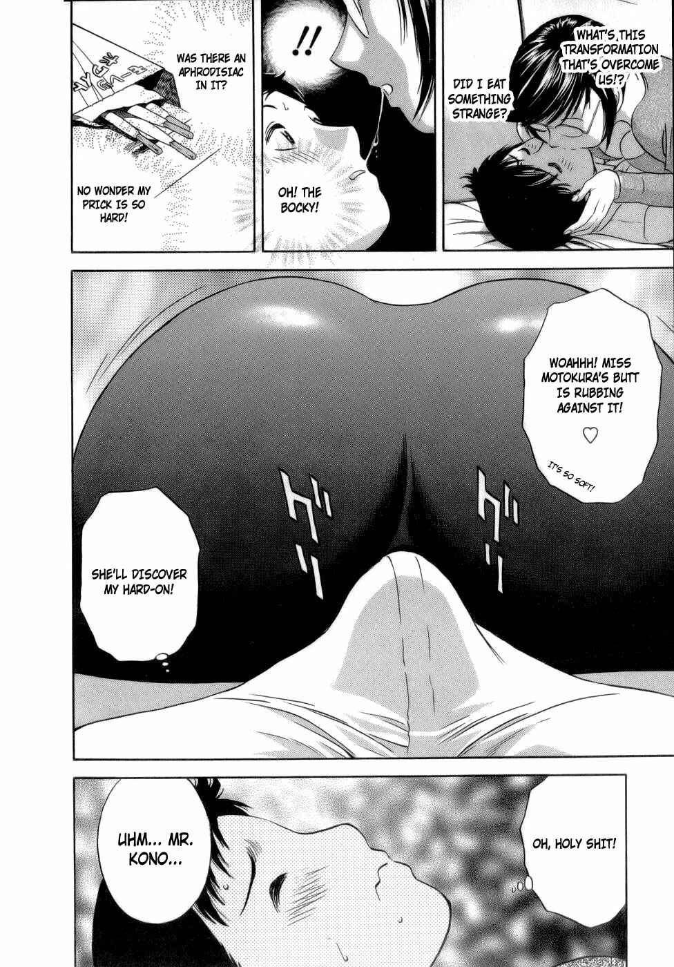 Page 10 Chapter 6 Mo-Retsu! Boin Sensei