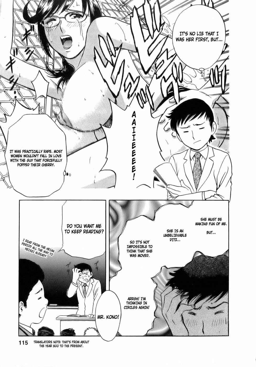 Page 3 Chapter 6 Mo-Retsu! Boin Sensei