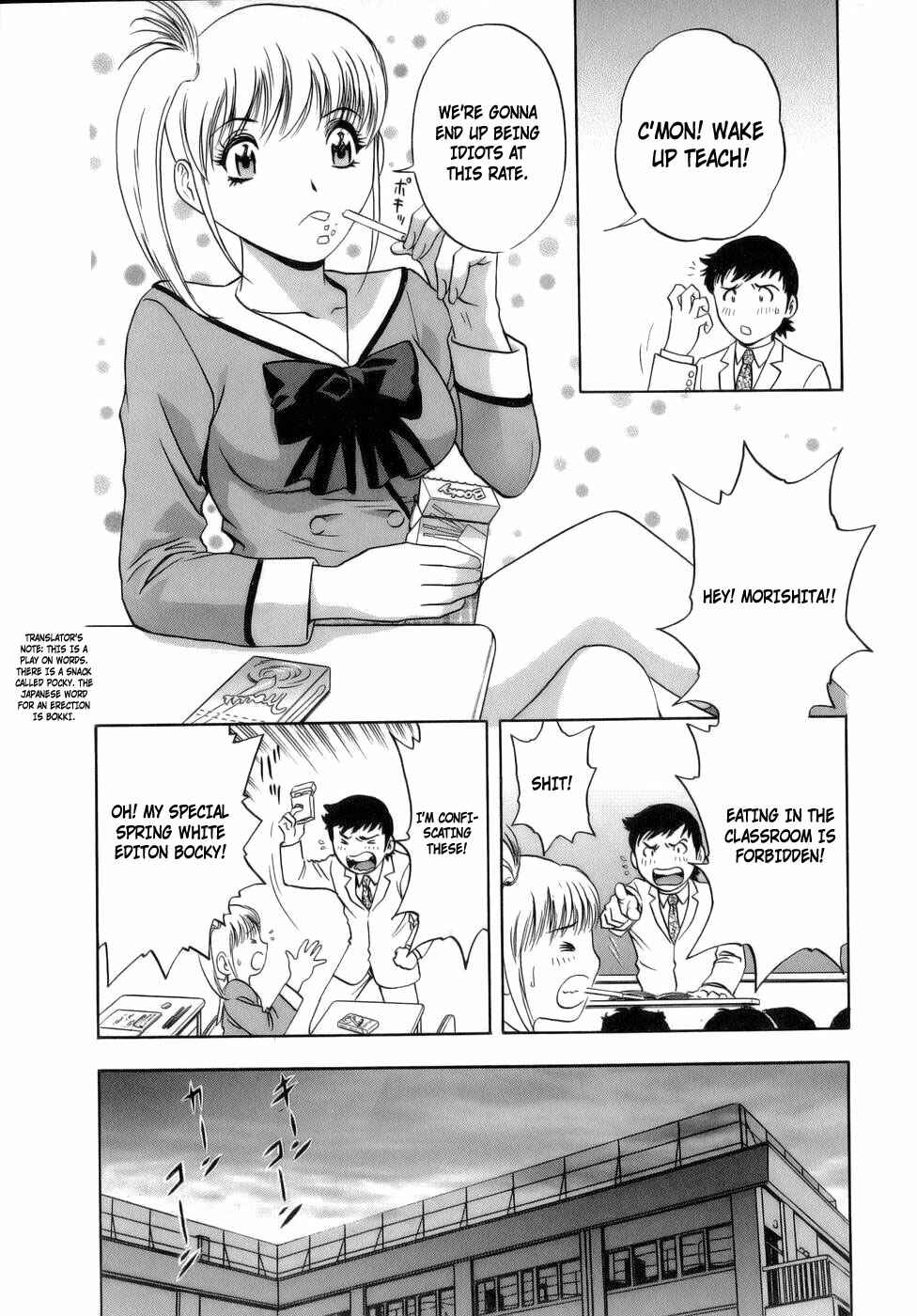 Page 4 Chapter 6 Mo-Retsu! Boin Sensei