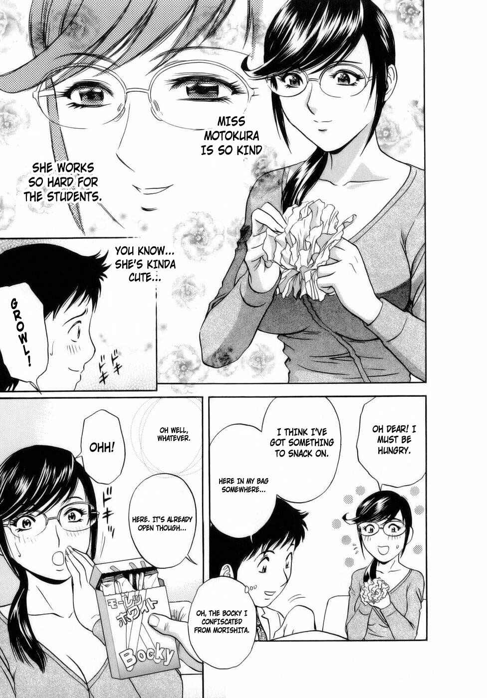 Page 7 Chapter 6 Mo-Retsu! Boin Sensei