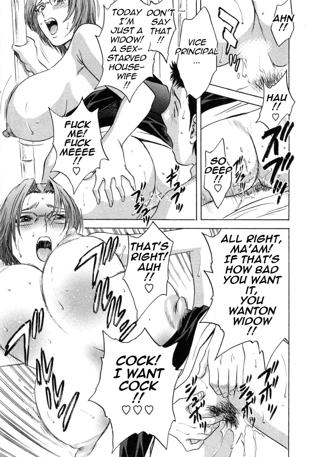 Page 17 Chapter 36 Mo-Retsu! Boin Sensei
