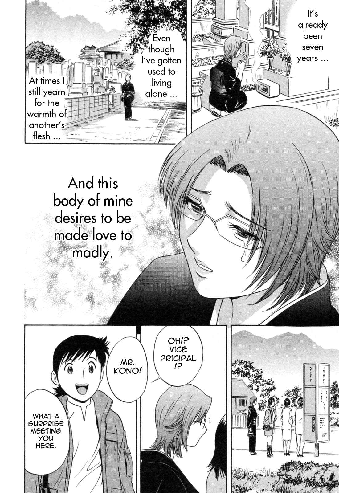Page 4 Chapter 36 Mo-Retsu! Boin Sensei