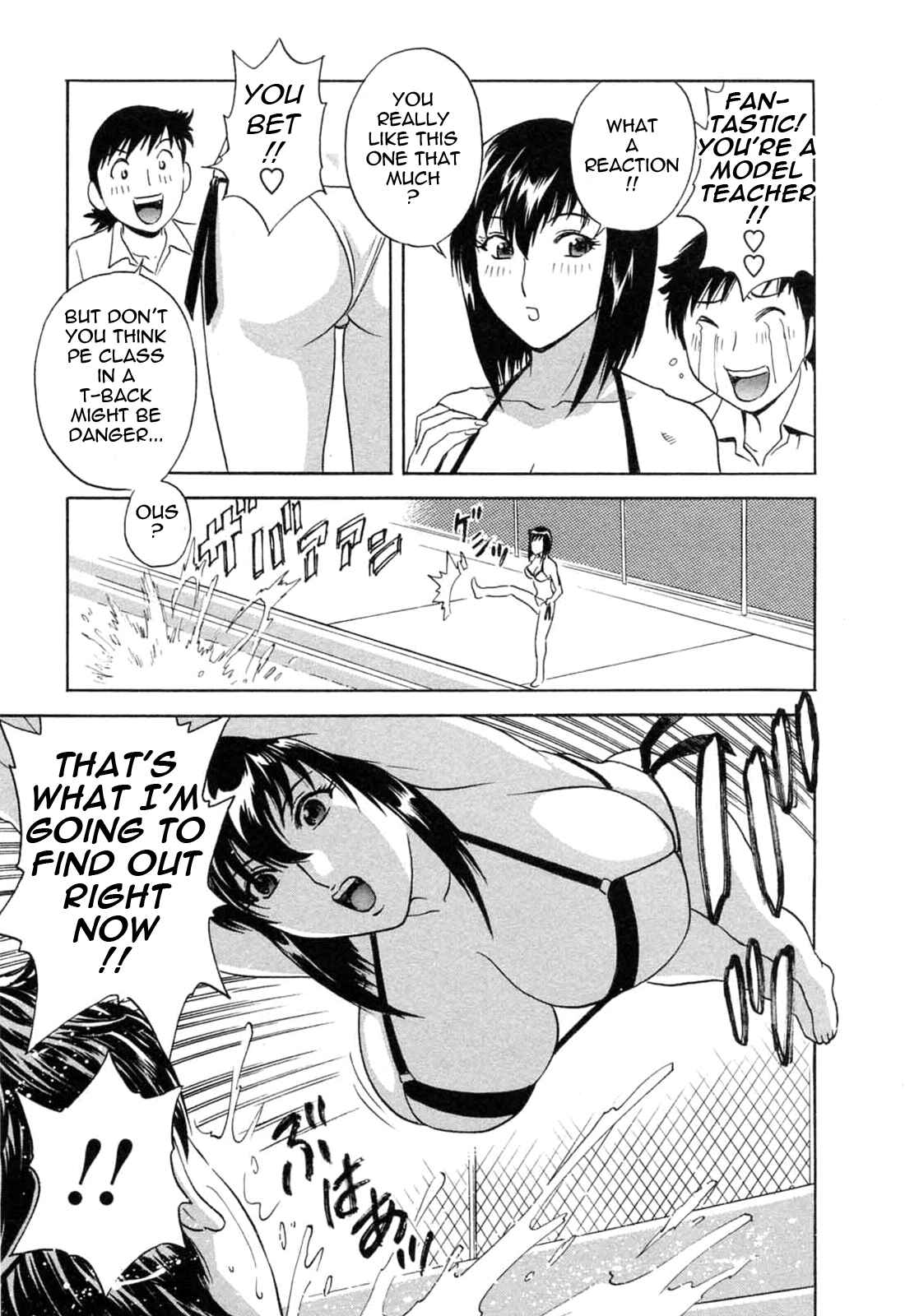 Page 9 Chapter 42 Mo-Retsu! Boin Sensei