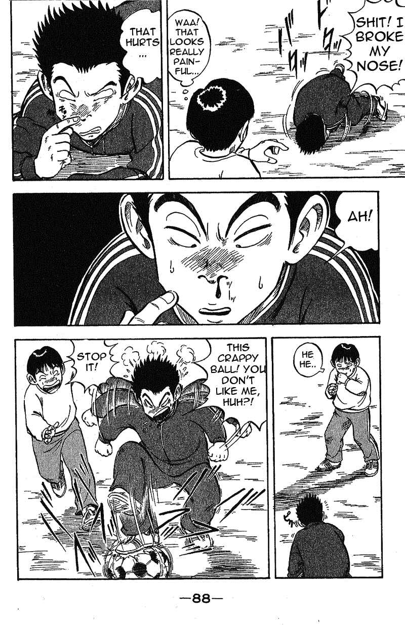 Page 17 Chapter 2 Yata Garasu