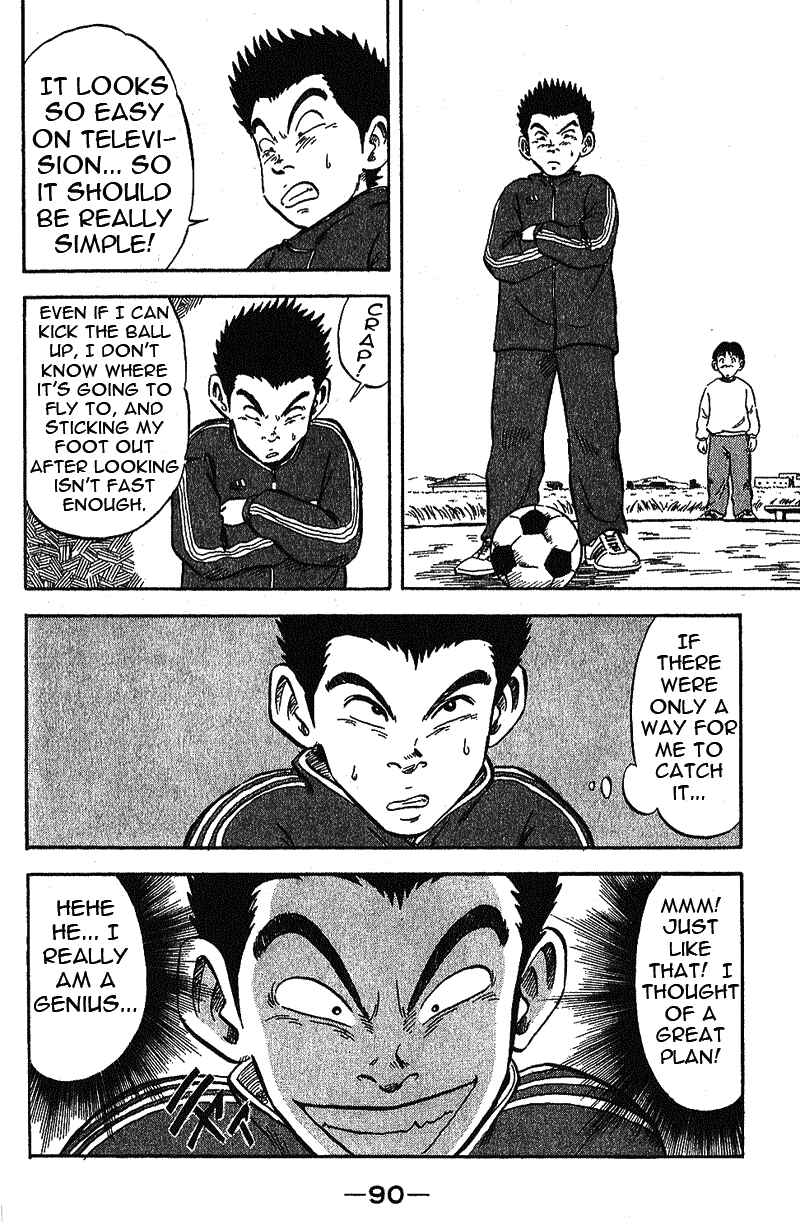 Page 19 Chapter 2 Yata Garasu