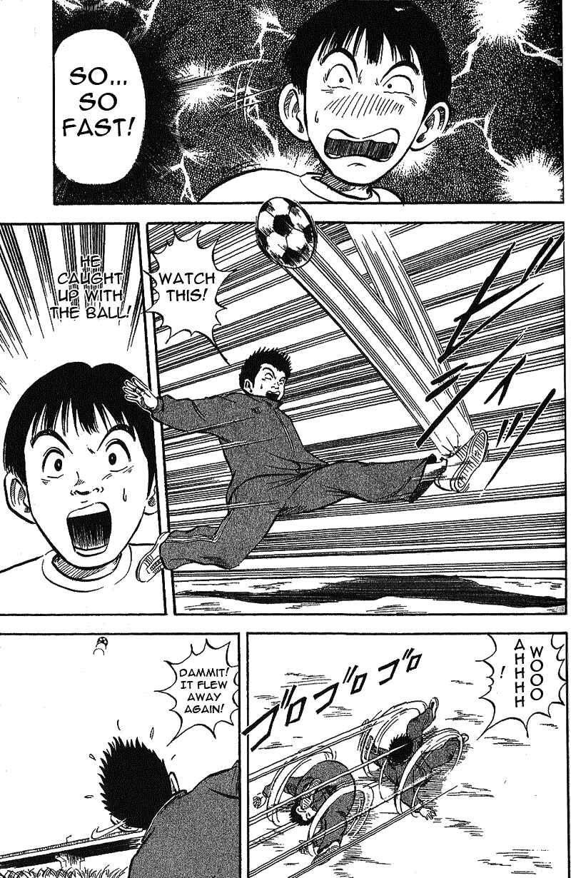 Page 22 Chapter 2 Yata Garasu
