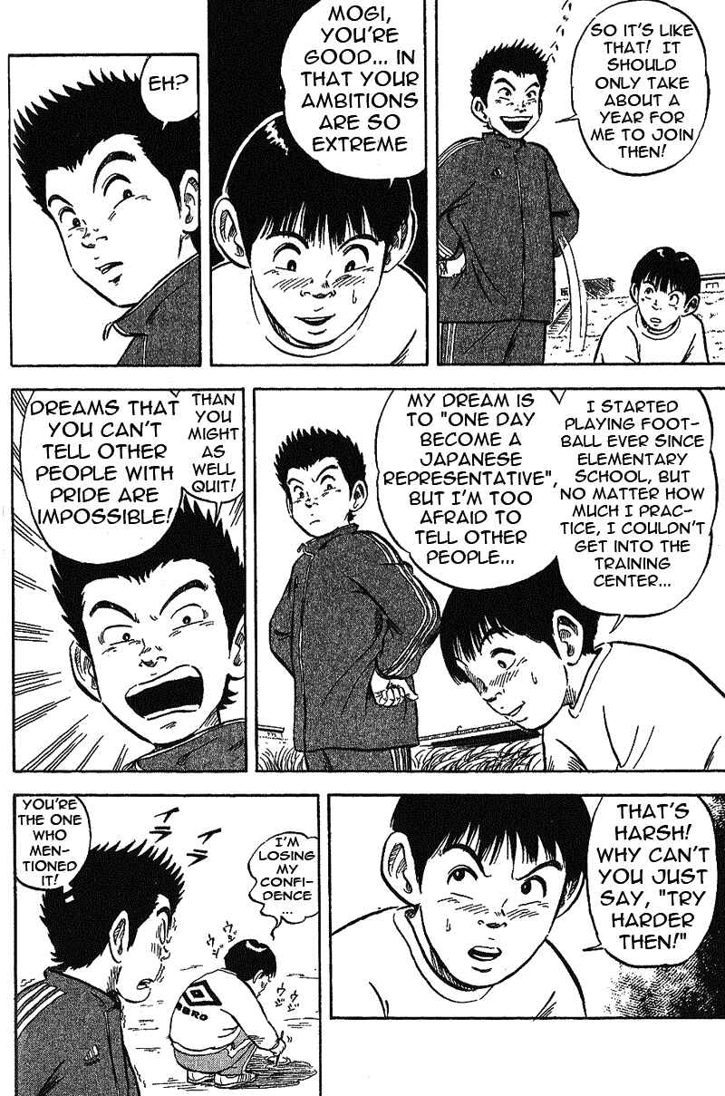 Page 29 Chapter 2 Yata Garasu