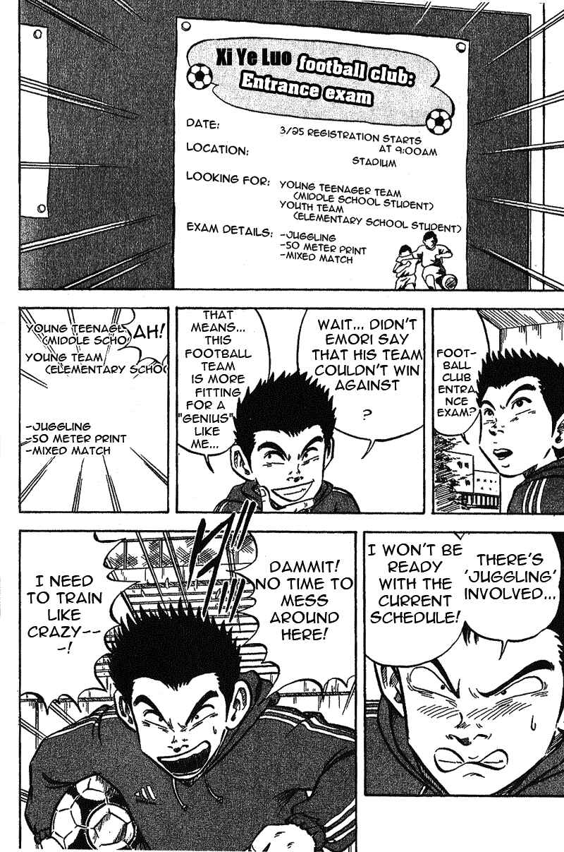 Page 48 Chapter 2 Yata Garasu