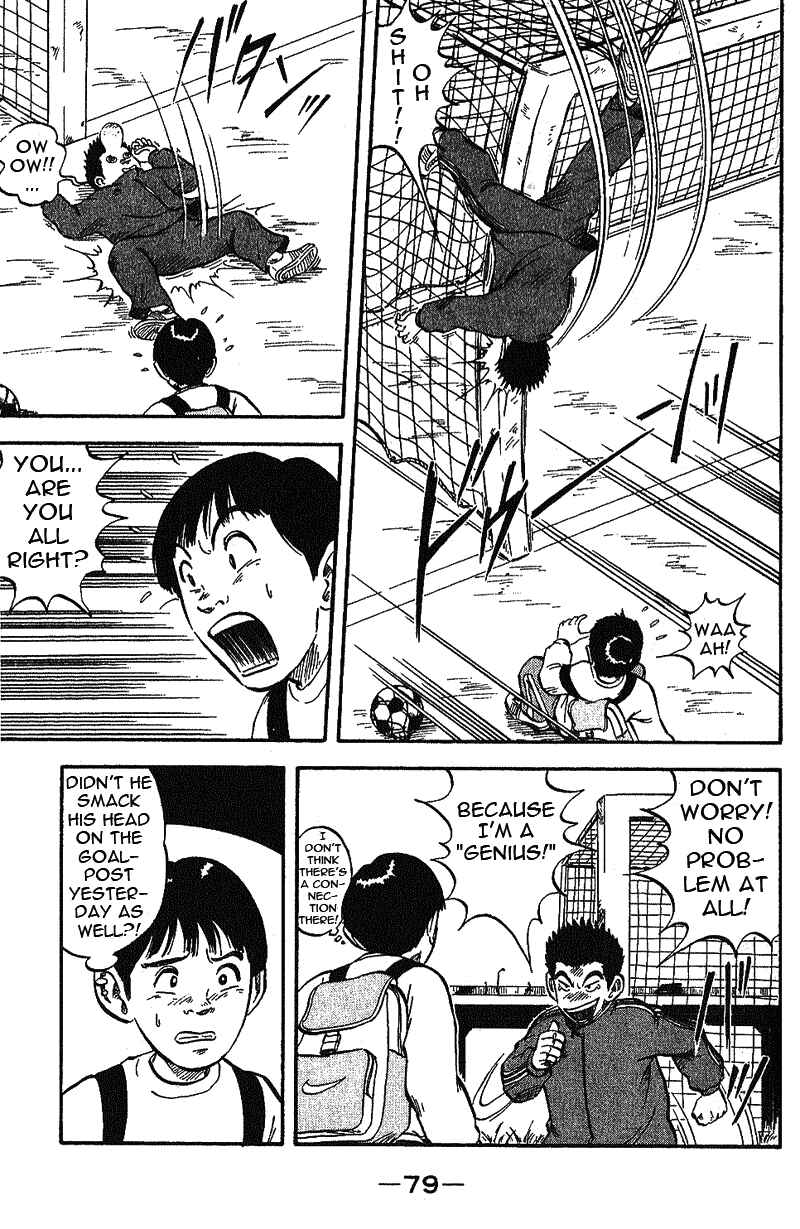 Page 8 Chapter 2 Yata Garasu