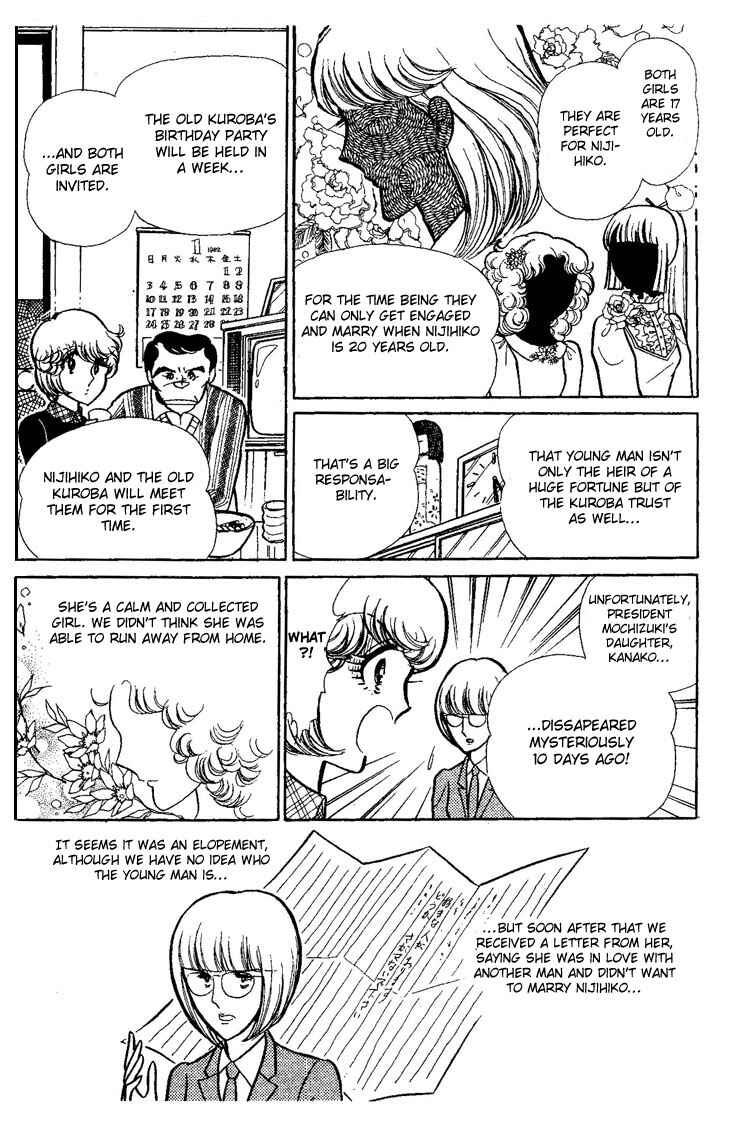 Page 12 Chapter Unknown_73ca Dynamite♥Milk♥Pie