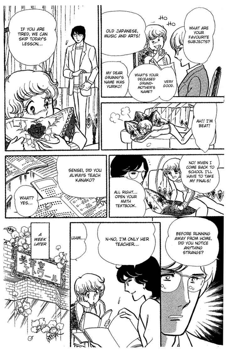 Page 19 Chapter Unknown_73ca Dynamite♥Milk♥Pie